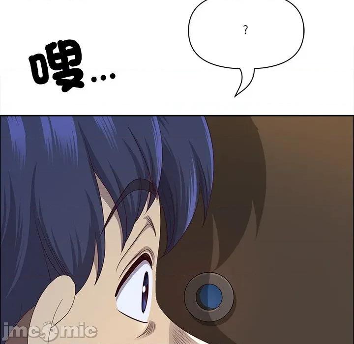 天降奇蹟 天降奇蹟_-_第59话_-_bakamh巴卡漫画 第22页