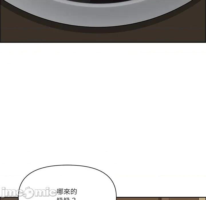 天降奇蹟 天降奇蹟_-_第59话_-_bakamh巴卡漫画 第26页