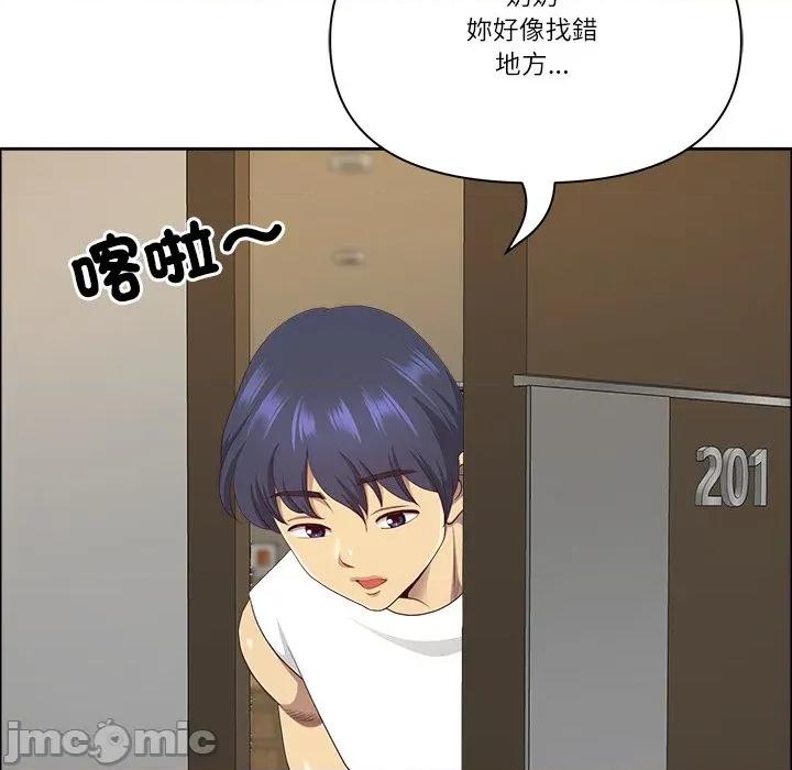 天降奇蹟 天降奇蹟_-_第59话_-_bakamh巴卡漫画 第29页