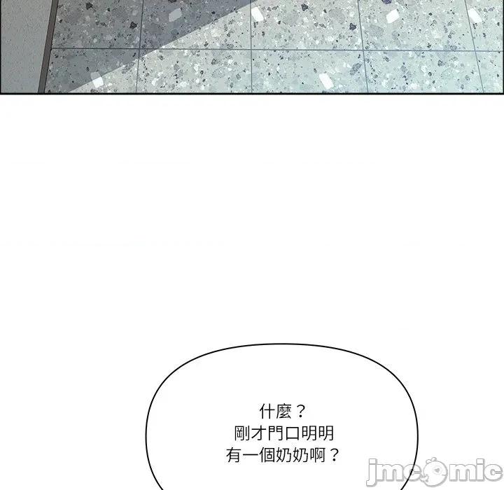 天降奇蹟 天降奇蹟_-_第59话_-_bakamh巴卡漫画 第35页