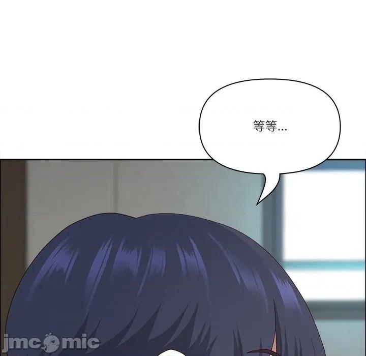 天降奇蹟 天降奇蹟_-_第59话_-_bakamh巴卡漫画 第38页