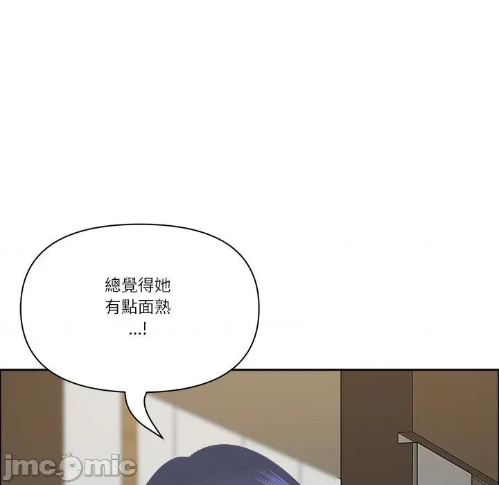 天降奇蹟 天降奇蹟_-_第59话_-_bakamh巴卡漫画 第40页