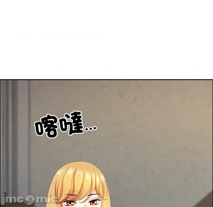 天降奇蹟 天降奇蹟_-_第59话_-_bakamh巴卡漫画 第47页