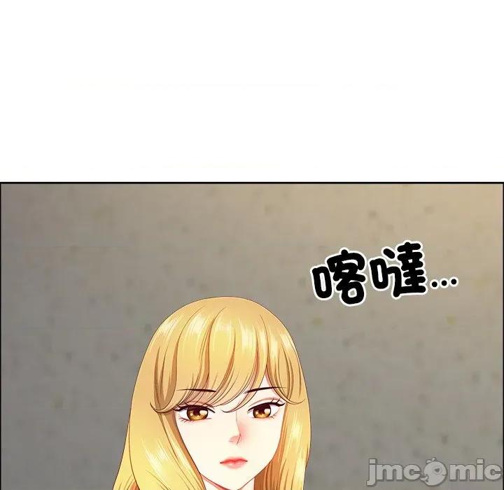 天降奇蹟 天降奇蹟_-_第59话_-_bakamh巴卡漫画 第49页
