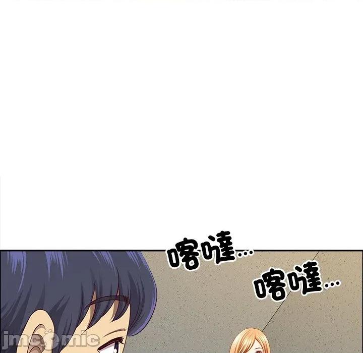 天降奇蹟 天降奇蹟_-_第59话_-_bakamh巴卡漫画 第51页
