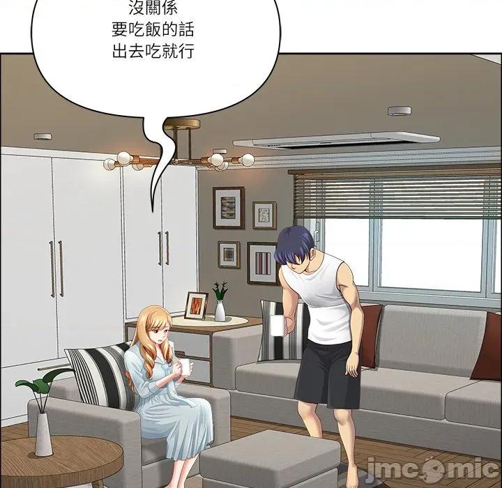 天降奇蹟 天降奇蹟_-_第59话_-_bakamh巴卡漫画 第67页
