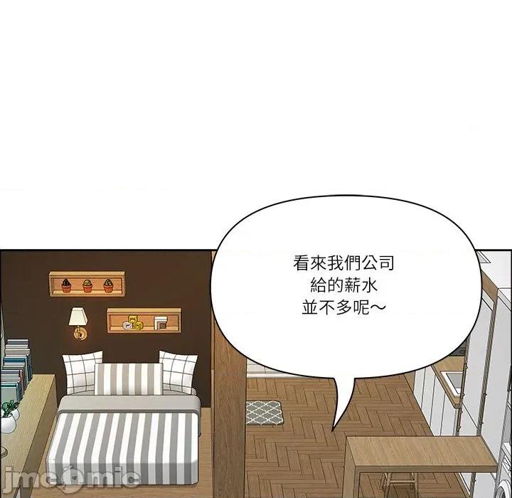 天降奇蹟 天降奇蹟_-_第59话_-_bakamh巴卡漫画 第71页