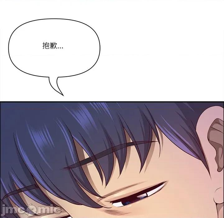 天降奇蹟 天降奇蹟_-_第59话_-_bakamh巴卡漫画 第78页