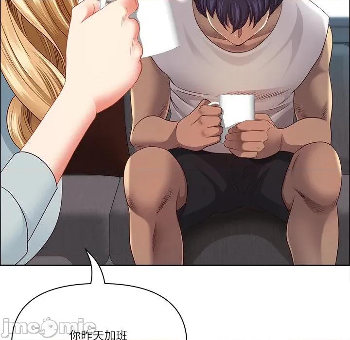 天降奇蹟 天降奇蹟_-_第59话_-_bakamh巴卡漫画 第81页