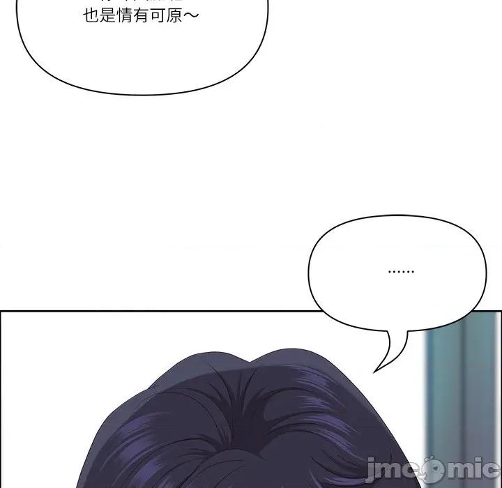 天降奇蹟 天降奇蹟_-_第59话_-_bakamh巴卡漫画 第82页