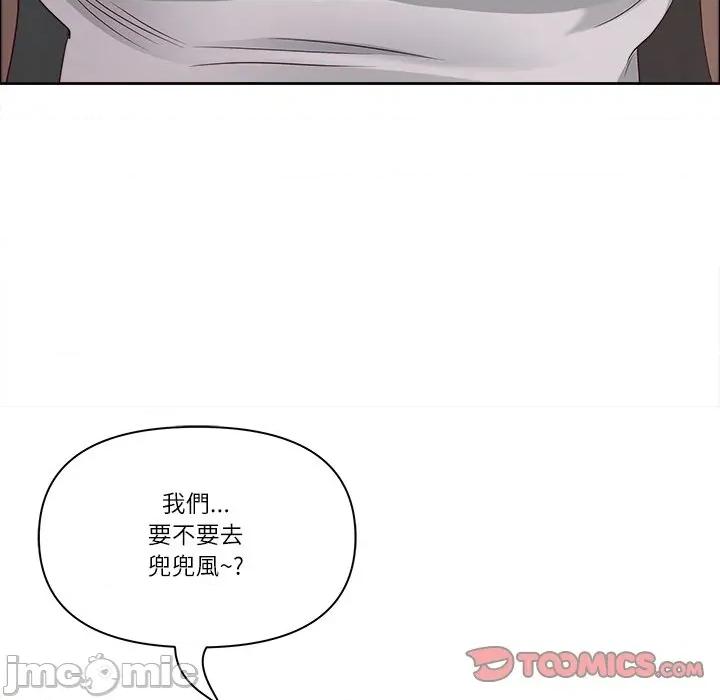 天降奇蹟 天降奇蹟_-_第59话_-_bakamh巴卡漫画 第84页