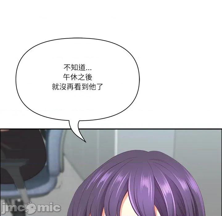 天降奇蹟 天降奇蹟_-_第59话_-_bakamh巴卡漫画 第91页