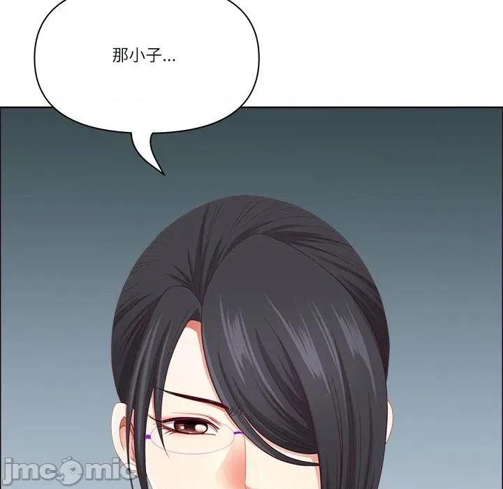 天降奇蹟 天降奇蹟_-_第59话_-_bakamh巴卡漫画 第94页