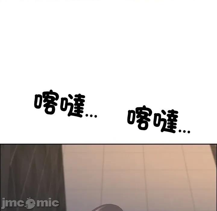 天降奇蹟 天降奇蹟_-_第59话_-_bakamh巴卡漫画 第103页