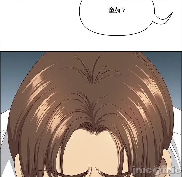 天降奇蹟 天降奇蹟_-_第59话_-_bakamh巴卡漫画 第106页