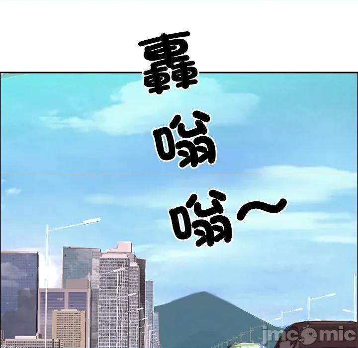 天降奇蹟 天降奇蹟_-_第59话_-_bakamh巴卡漫画 第113页