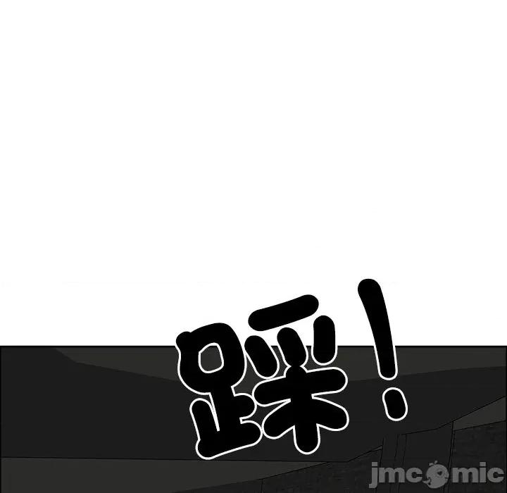 天降奇蹟 天降奇蹟_-_第59话_-_bakamh巴卡漫画 第123页