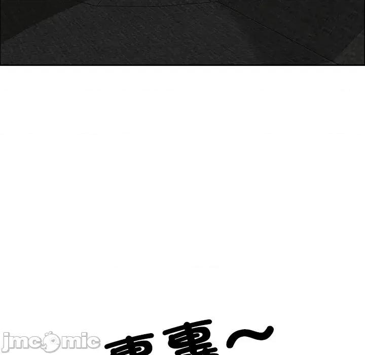 天降奇蹟 天降奇蹟_-_第59话_-_bakamh巴卡漫画 第125页