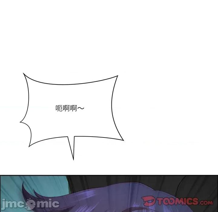天降奇蹟 天降奇蹟_-_第59话_-_bakamh巴卡漫画 第129页