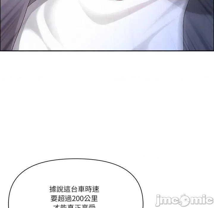 天降奇蹟 天降奇蹟_-_第59话_-_bakamh巴卡漫画 第131页