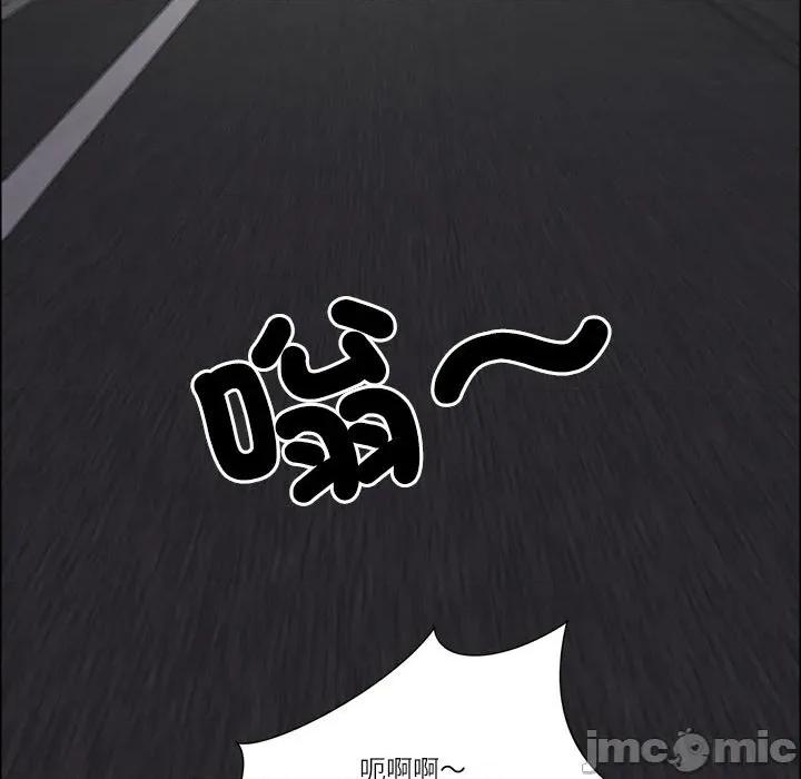 天降奇蹟 天降奇蹟_-_第59话_-_bakamh巴卡漫画 第137页