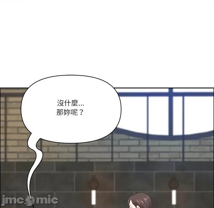 天降奇蹟 天降奇蹟_-_第59话_-_bakamh巴卡漫画 第141页