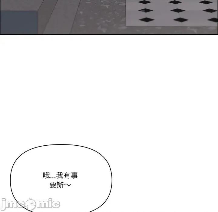 天降奇蹟 天降奇蹟_-_第59话_-_bakamh巴卡漫画 第143页