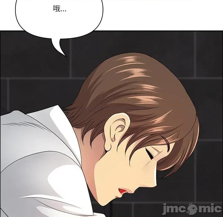 天降奇蹟 天降奇蹟_-_第59话_-_bakamh巴卡漫画 第146页