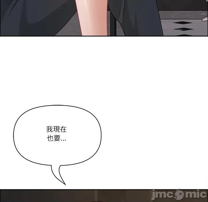 天降奇蹟 天降奇蹟_-_第59话_-_bakamh巴卡漫画 第150页