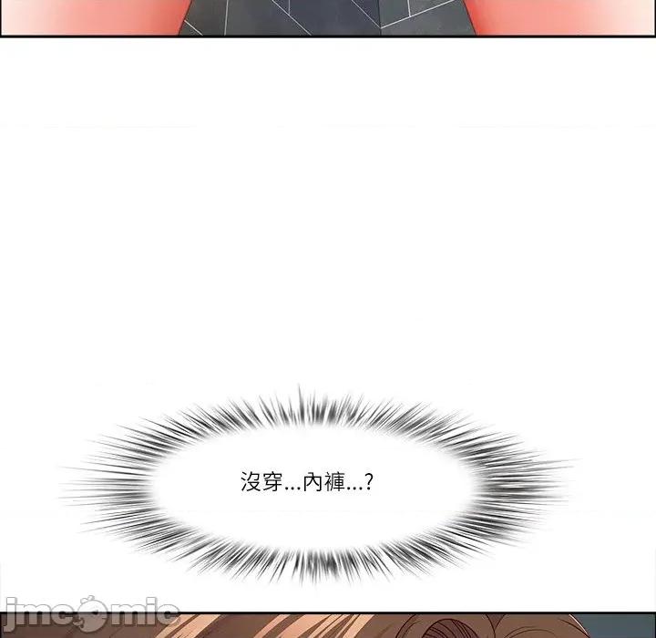 天降奇蹟 天降奇蹟_-_第59话_-_bakamh巴卡漫画 第159页