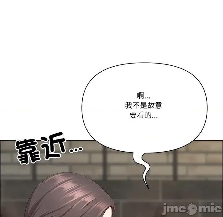 天降奇蹟 天降奇蹟_-_第60话_-_bakamh巴卡漫画 第23页