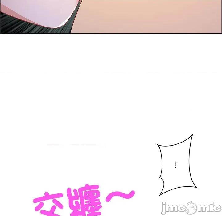 天降奇蹟 天降奇蹟_-_第60话_-_bakamh巴卡漫画 第29页