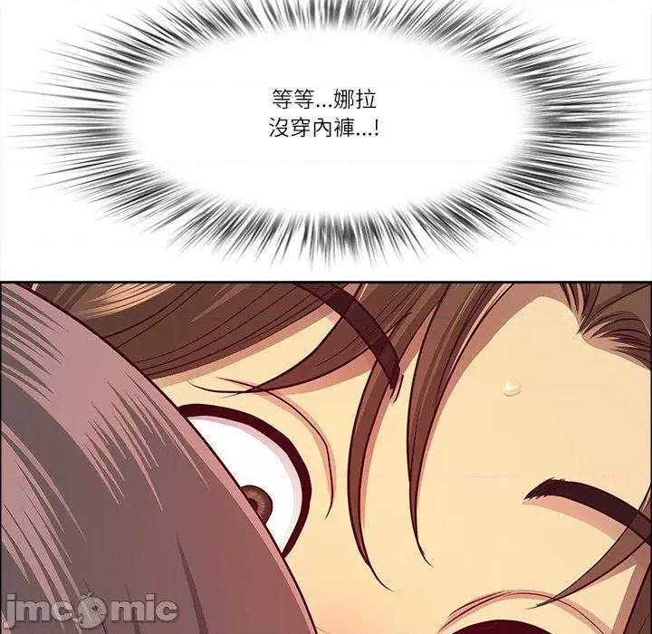天降奇蹟 天降奇蹟_-_第60话_-_bakamh巴卡漫画 第34页