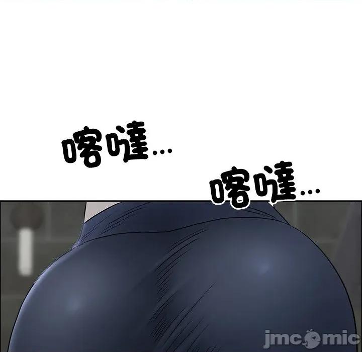 天降奇蹟 天降奇蹟_-_第60话_-_bakamh巴卡漫画 第55页