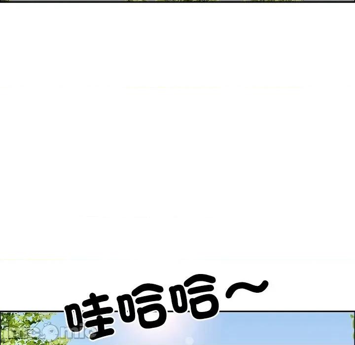 天降奇蹟 天降奇蹟_-_第60话_-_bakamh巴卡漫画 第62页