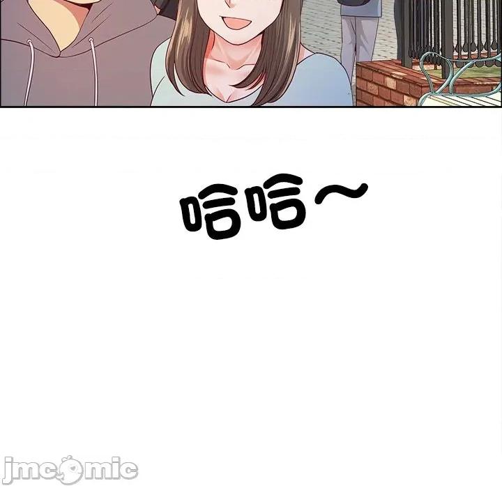 天降奇蹟 天降奇蹟_-_第60话_-_bakamh巴卡漫画 第64页