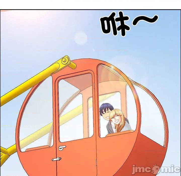 天降奇蹟 天降奇蹟_-_第60话_-_bakamh巴卡漫画 第67页