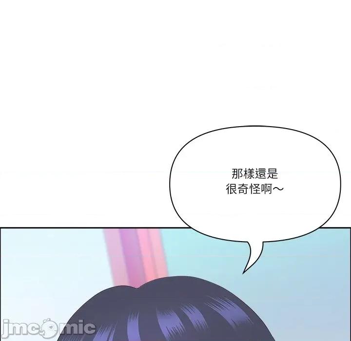 天降奇蹟 天降奇蹟_-_第60话_-_bakamh巴卡漫画 第73页