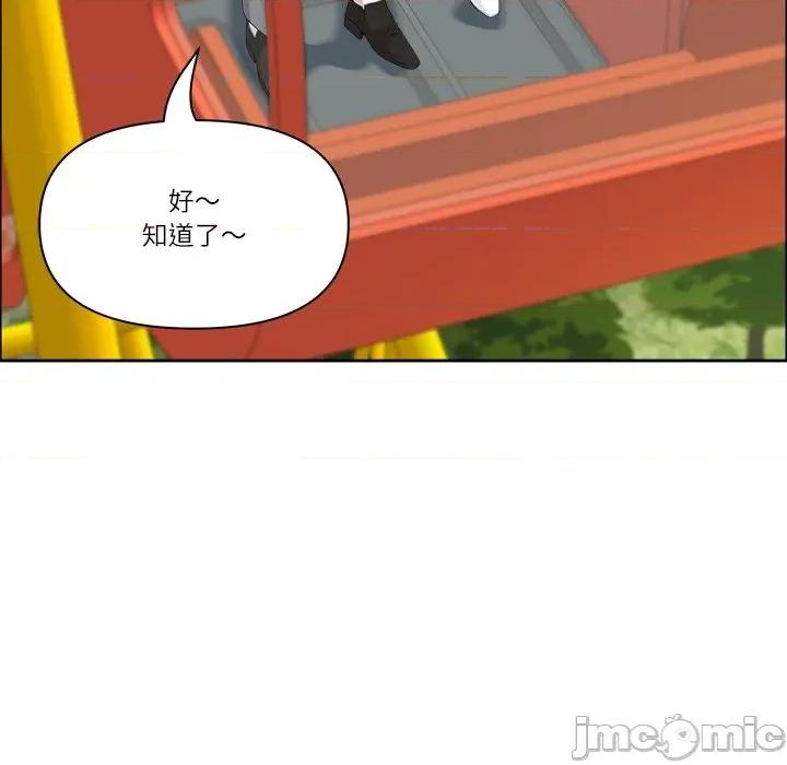 天降奇蹟 天降奇蹟_-_第60话_-_bakamh巴卡漫画 第79页