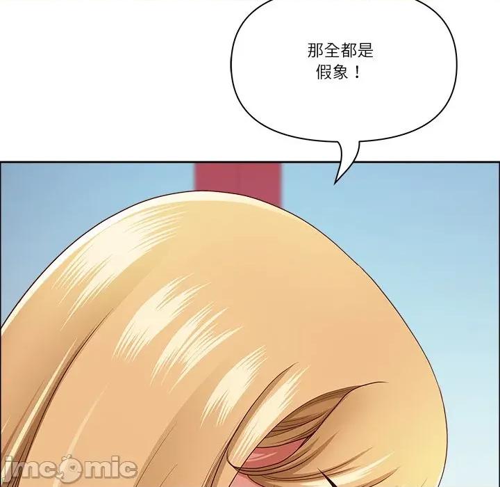 天降奇蹟 天降奇蹟_-_第60话_-_bakamh巴卡漫画 第94页