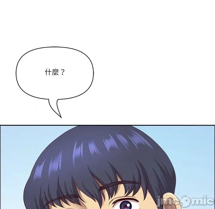 天降奇蹟 天降奇蹟_-_第60话_-_bakamh巴卡漫画 第96页