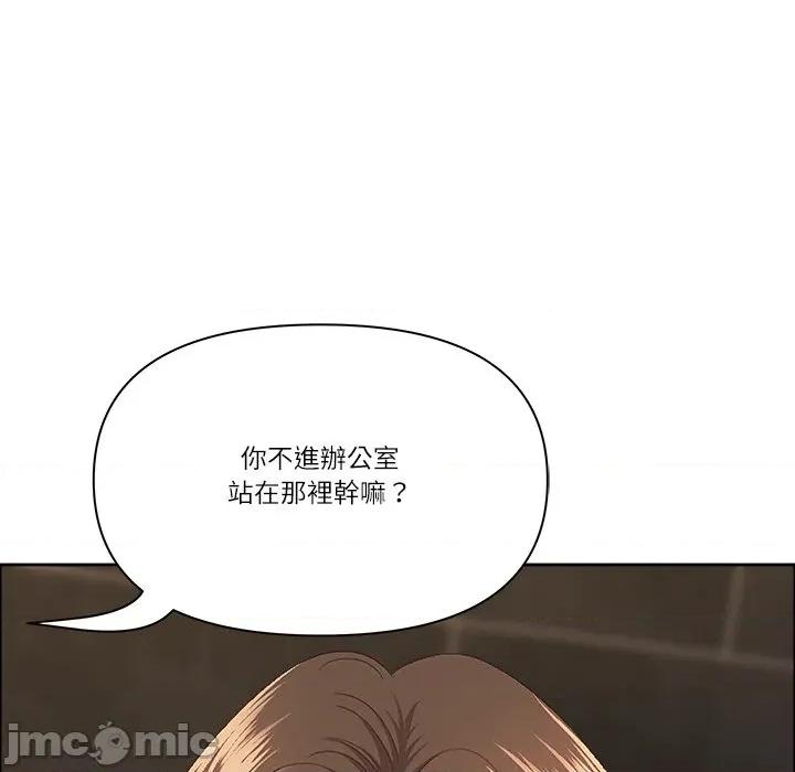 天降奇蹟 天降奇蹟_-_第60话_-_bakamh巴卡漫画 第109页