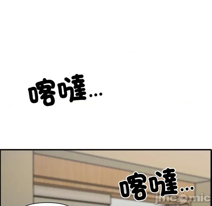 天降奇蹟 天降奇蹟_-_第60话_-_bakamh巴卡漫画 第125页