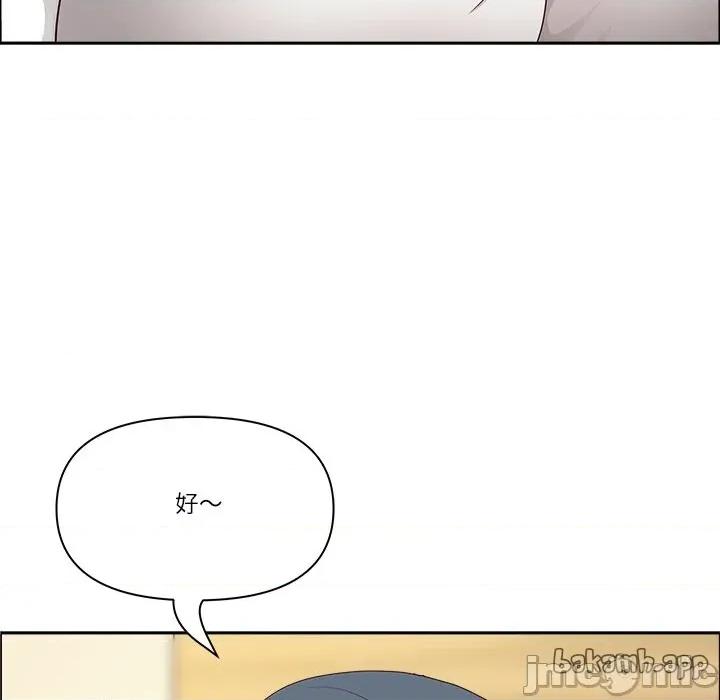 天降奇蹟 天降奇蹟_-_第60话_-_bakamh巴卡漫画 第130页