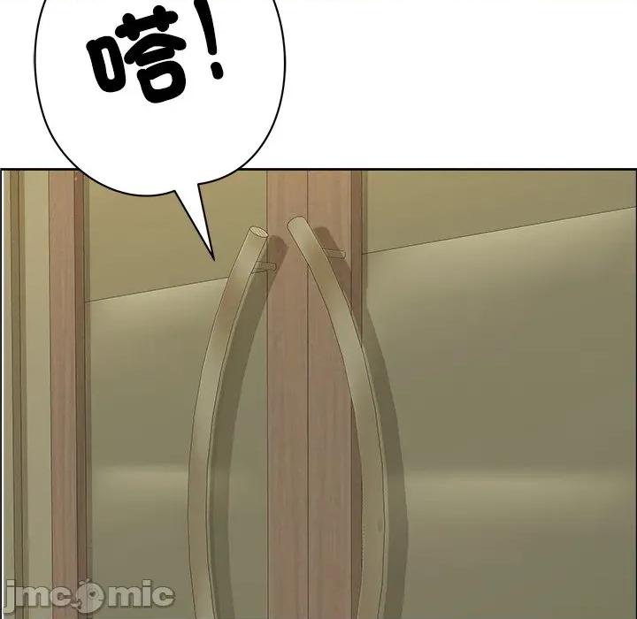 天降奇蹟 天降奇蹟_-_第60话_-_bakamh巴卡漫画 第135页