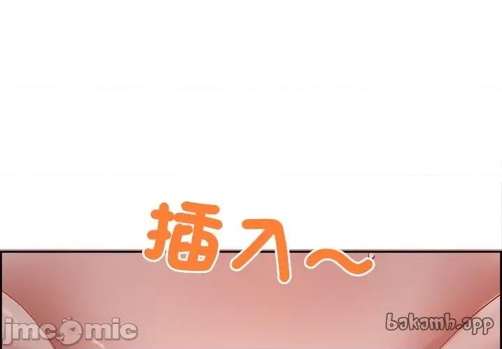 天降奇蹟 天降奇蹟_-_第61话_-_bakamh巴卡漫画 第1页