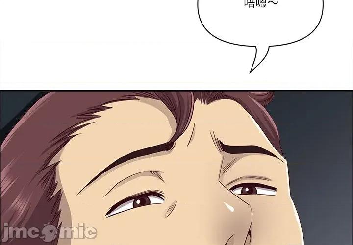 天降奇蹟 天降奇蹟_-_第61话_-_bakamh巴卡漫画 第4页