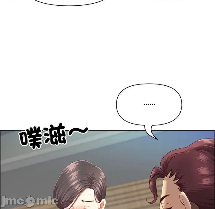 天降奇蹟 天降奇蹟_-_第61话_-_bakamh巴卡漫画 第28页