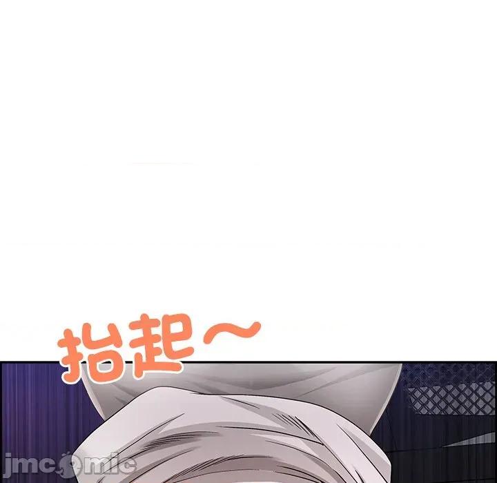 天降奇蹟 天降奇蹟_-_第61话_-_bakamh巴卡漫画 第32页