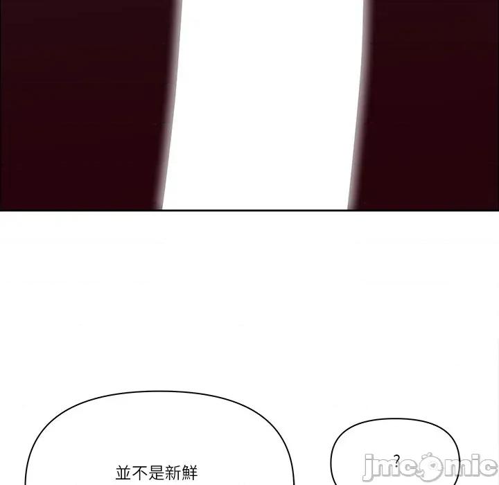 天降奇蹟 天降奇蹟_-_第61话_-_bakamh巴卡漫画 第36页